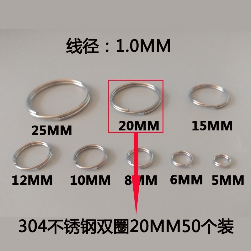 Un anillo de lámpara de cristal anillo de cortina llavero medio anillo doble bobina de conexión fina anillo pequeño de acero inoxidable joyería 304