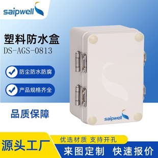 Spwell Stainless Steel Buckle Waterproof Box Pc Sealed Box Power Terminal Box Junction Box Cable Junction Box