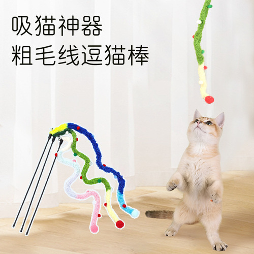 Feather Wand Cat Toy for Kittens and Cats, Interactive Play Wand, Thick Yarn Cat Toy for Adult and Kitten Cats