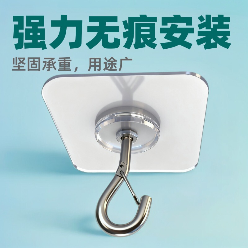 Hanging Lamp Plant Strong Ceiling Hook Traceless Adhesive Glass Suction Cup Poppy Mobile Curtain Eye Hook