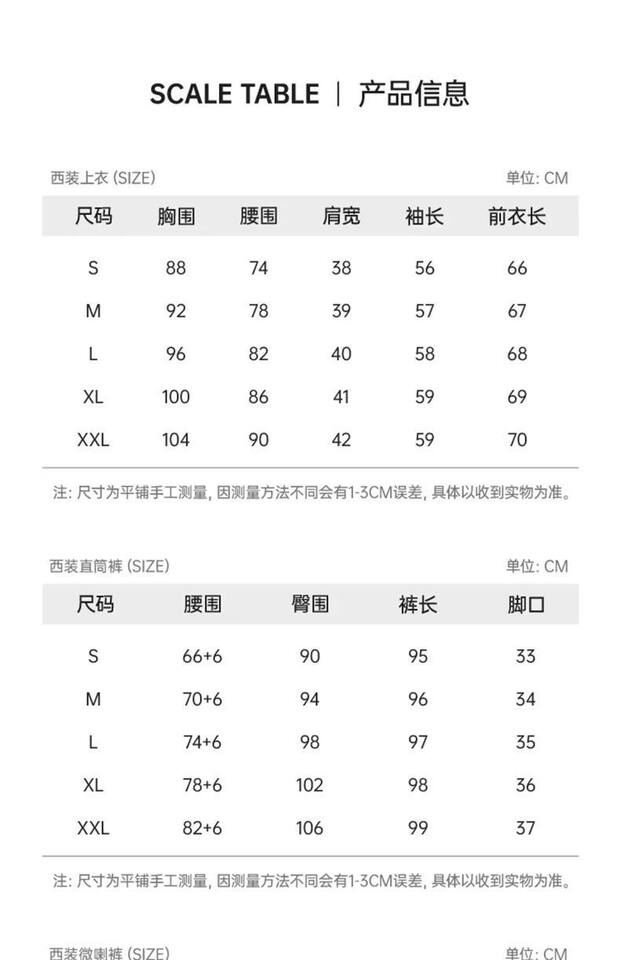 Bộ vest nữ cao cấp hai cúc ôm dáng không cần là, áo vest công sở sang trọng — áo khoác đơn màu đen, Áo khoác đơn màu xanh hải quân, Áo khoác xanh navy + quần thẳng, Áo khoác xanh navy + váy hông chi tiết 10