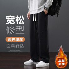 卫裤男冬季百搭时尚运动休闲长裤男士棉质宽松直筒青年大码九分裤