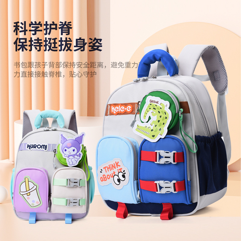 Mochila de jardín de infantes nueva lindos dibujos animados mochila de 2 - 5 años mochila de niños y niñas mochila de carga ligera mochila de niños 4