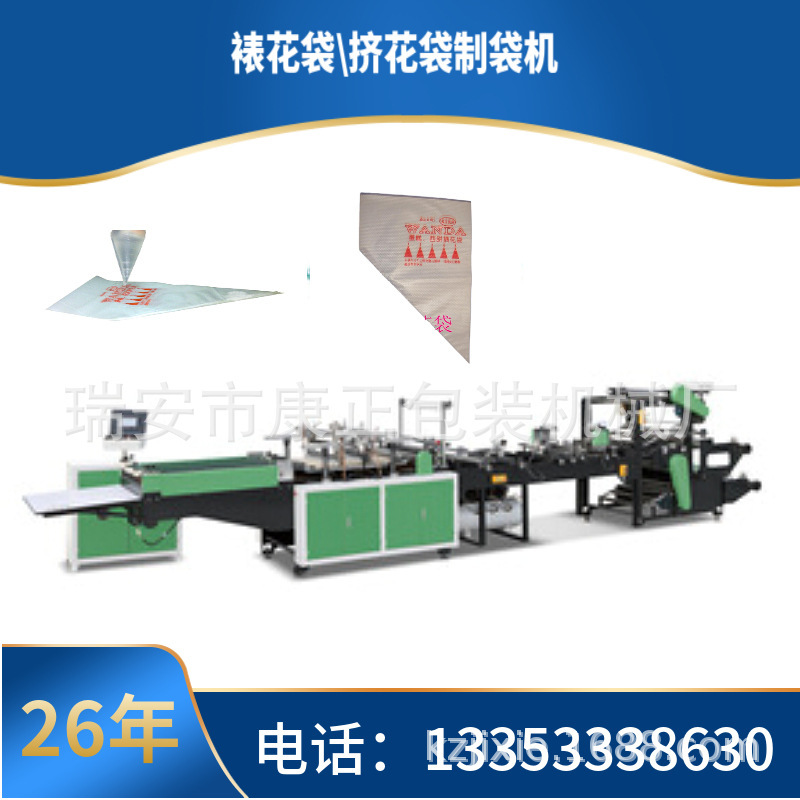 Manufacturers: pe Special-shaped Flower Bag Making Machine, Cake Decorating Bag Making Machine, Candy Bag Making Machine Manufacturers: pe Special-shaped Flower Bag Making Machine, Cake Decorating Bag Making Machine, Candy Bag Making Machine