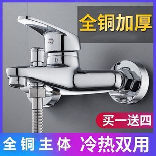 All-Copper Wall-Mounted Shower Faucet Bathroom Concealed Switch Mixing Valve Hot and Cold Triple Faucet Bathtub Shower Head