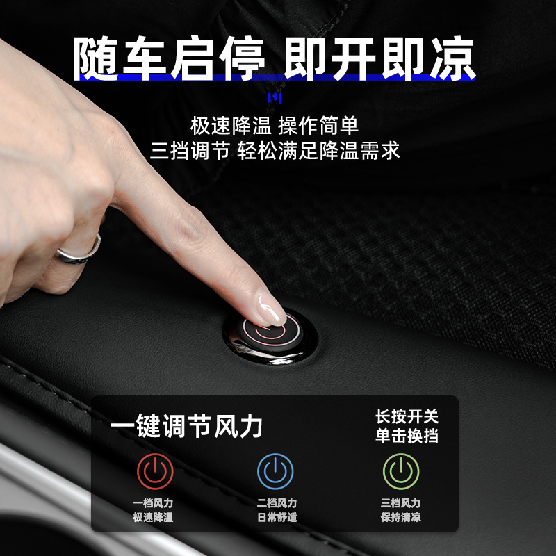 Summer Car Ventilated Seat Cushion 2025 New Car Seat Ice Silk Breathable Cooling Cushion Universal for All Seasons