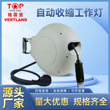 格霖堡TD230E自动收缩工作灯绕线器车检修照明工具led灯鼓卷管器