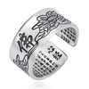 Retro Thai Silver Buddhism Lotus Heart Sutra Om Mantra Ring Thai Silver Domineering Opening Ring lovers gift