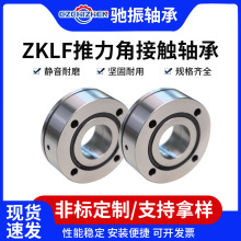 推力角接触轴承高精密机床主轴薄壁滚珠丝杠ZKLF系列轴承驰振
