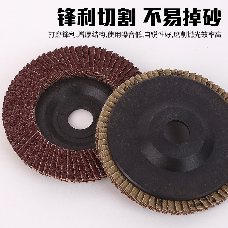 Hoja de pulido de cáscara de plástico para molino de ángulo de persiana de arena roja Hoja de pulido de molino de ángulo de persiana de arena roja calcinada