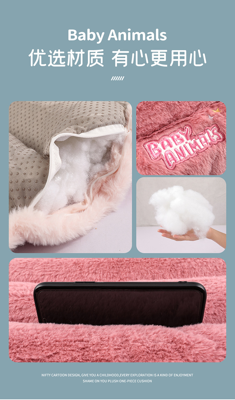 Car Cushion Winter Cute Plush New Winter Fat Cushion Women's Car Waist Cushion Integrated Seat Cushion