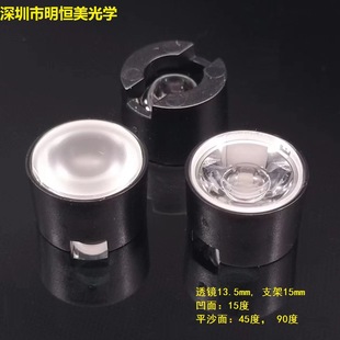 15-Degree High-Power Lamp Bead Lens, Camera Fill Light Lens, Security Lamp Lens, 15mm Infrared Lens