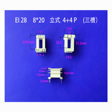 �Ԯa���N���l�Դ׃�����zо EI 28*20��ʽ����4+4������⚤�Ǽ�