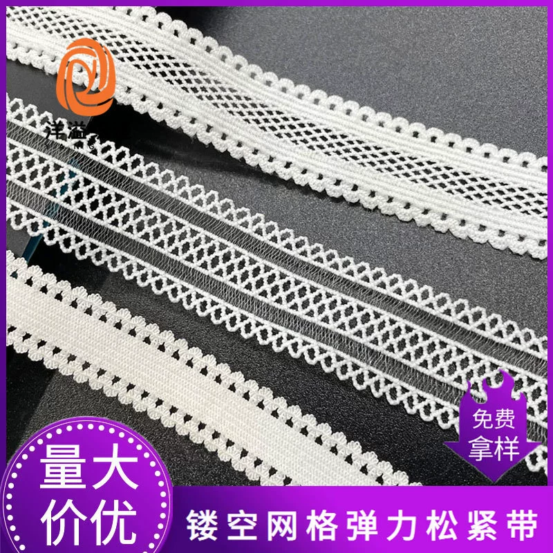 Фабрика прямых продаж двухсторонняя сетка эластичные эластичные ремни игрушечные поделки для волос
