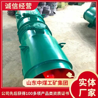 FD系列轴流矿用风机安装形式轴流矿用风机特点矿用风机