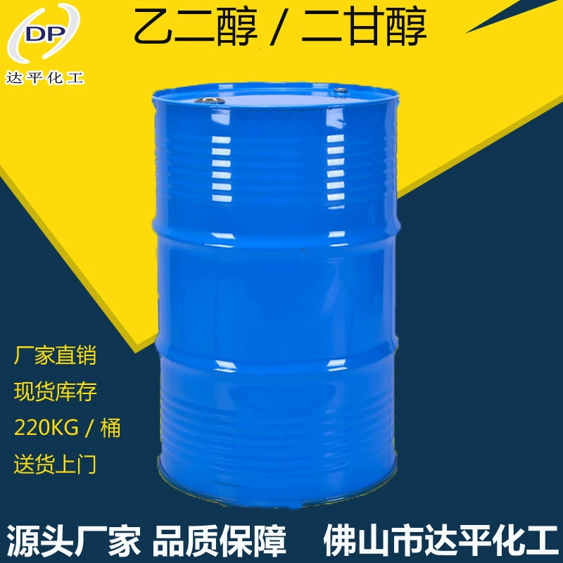 Maoming нефтехимический Этиленгликоль 99,5% Этиленгликоль Тайваньская оригинальная упаковка 220 кг антифриз Этиленгликоль