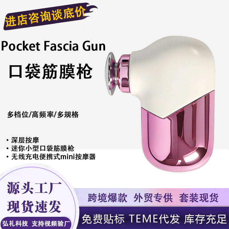 Fascia Gun Pocket Massager, Small and Portable, for Fitness and Outdoor Use, Muscle Relaxation Tool, Multifunctional Fascia Gun