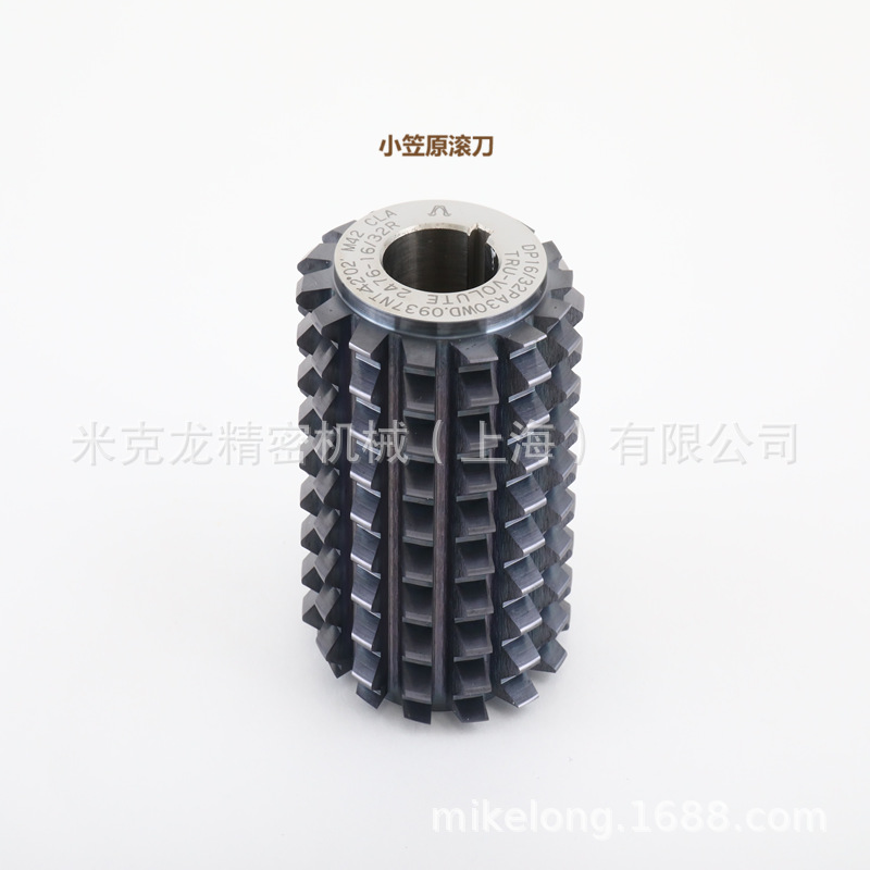 日本小笠原滚刀中国总代理 OGASAWARA小模数机器人谐波齿轮滚刀-阿里巴巴