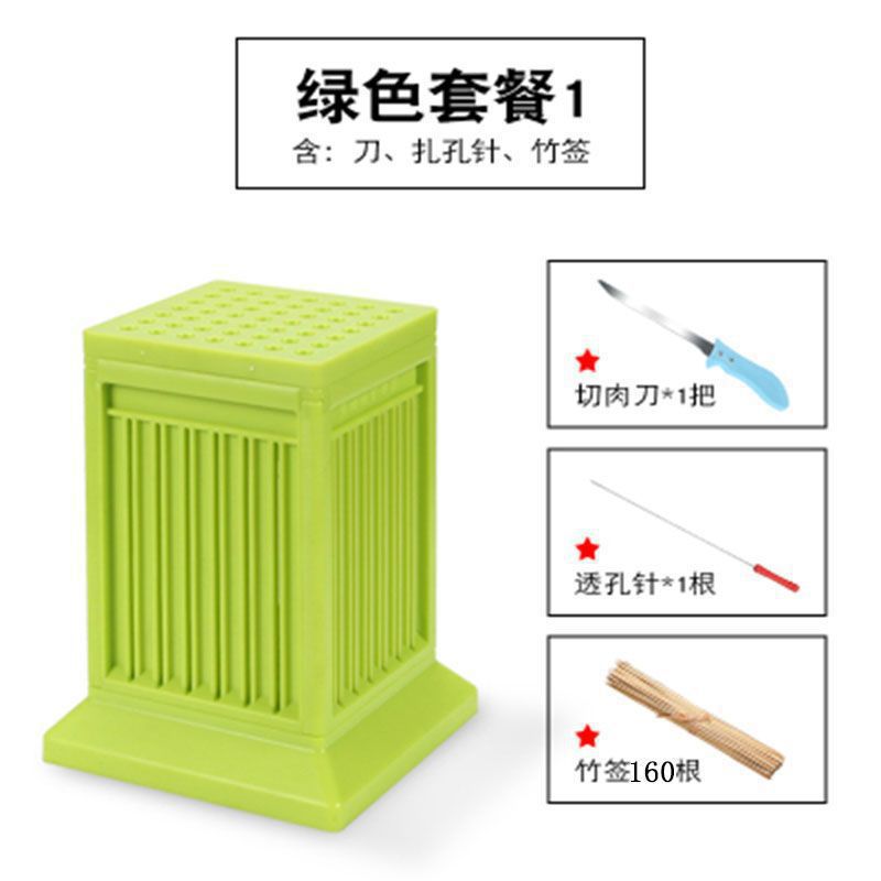 패키지 3에는 칼 + 천공 바늘 + 대나무 꼬치 160개가 포함되어 있습니다. - 녹색 [두꺼운 버전]