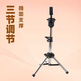 跨境Wig Stand Tripod短款头模支架模特头美发练习三角架子不锈钢