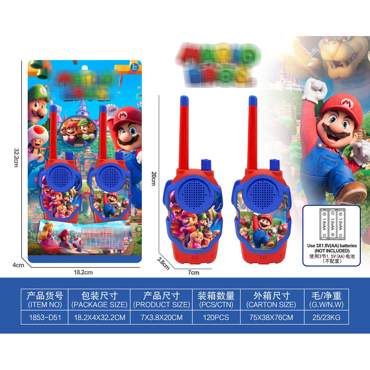 微信图片_20250320140957