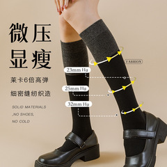 秋冬日系JK小腿襪時尚拼色過膝襪棉質透氣堆堆襪子女學院風中筒襪