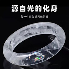 小红书同款 天然粉晶白水晶手镯冰透芙蓉石时尚简约玉石手环手镯