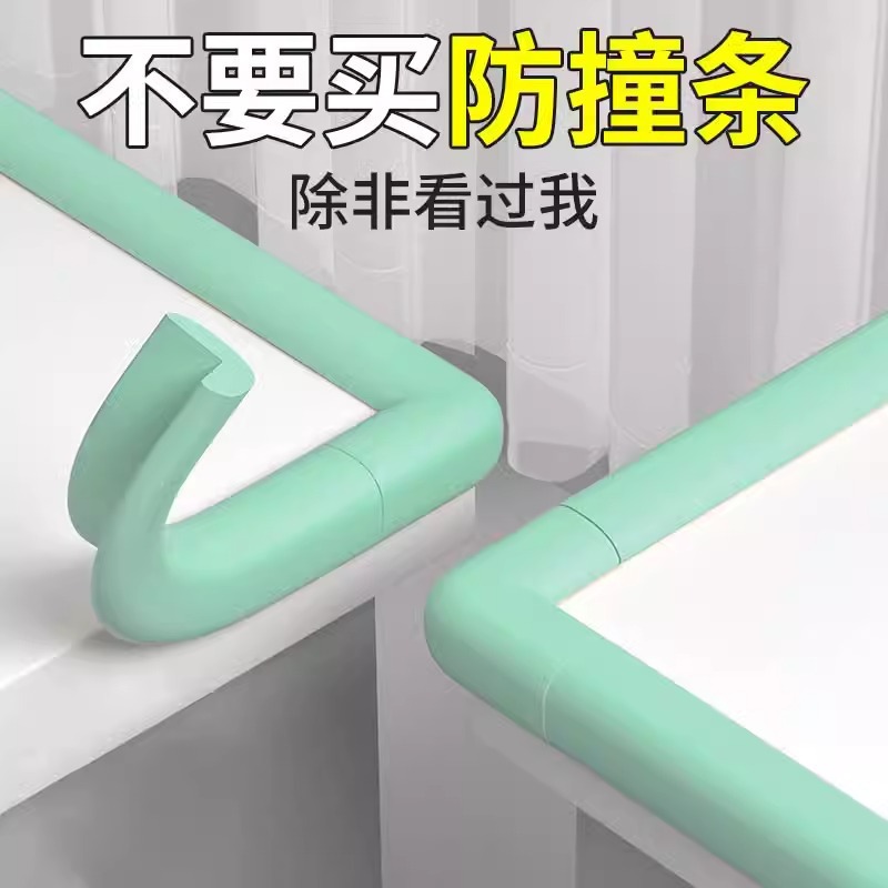 Children's Anti-Collision Table Corner Soft Cover, Baby Anti-Collision Corner Protector, Wall Corner Protector