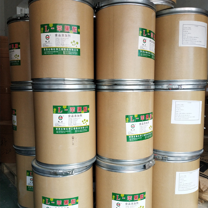 苹果酸大堆图_副本