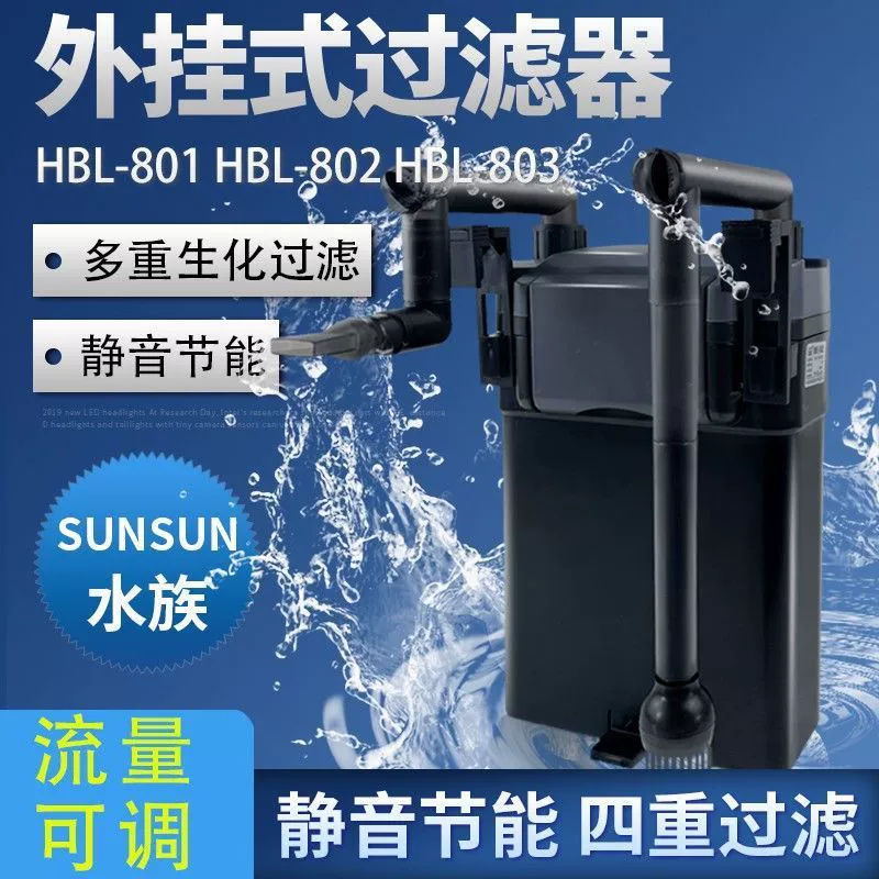 Фильтр-бочка, настенный фильтр, небольшой аквариум, аквариум для травы, внешний бесшумный фильтр, водяной насос, оборудование для оксигенации, качество воды