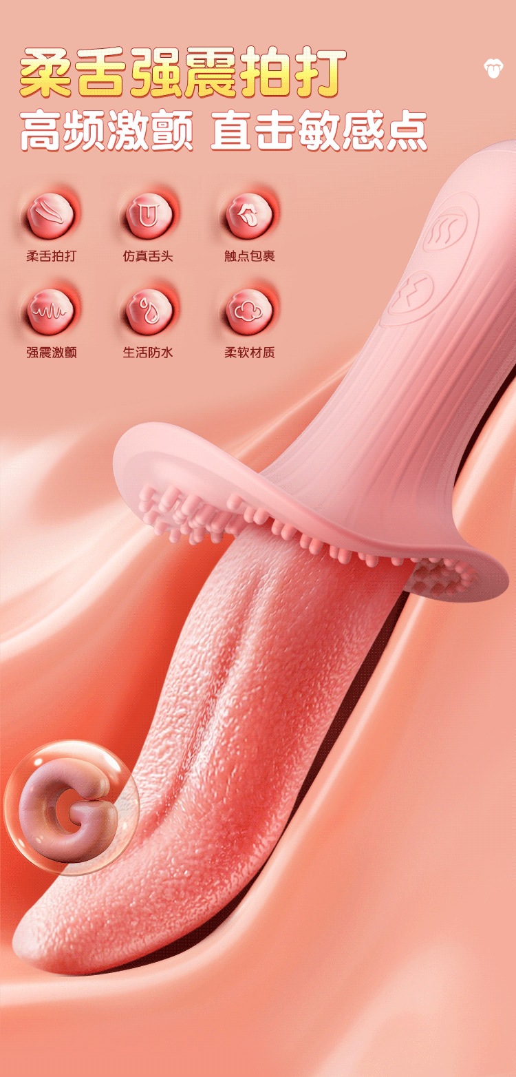 Tongue Licking Clitoral Stimulator Vibrator with Suction, Pink Silicone, Button Control — detail image 13