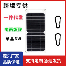 �羳̫���ܰ�6W��Яʽ�������ϵͳ�ֻ�����Ӧ�����Դ��ذ�