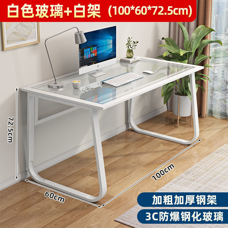 电脑桌钢化玻璃学生书桌现代简约台式办公桌家用经济桌子家用现代|undefined