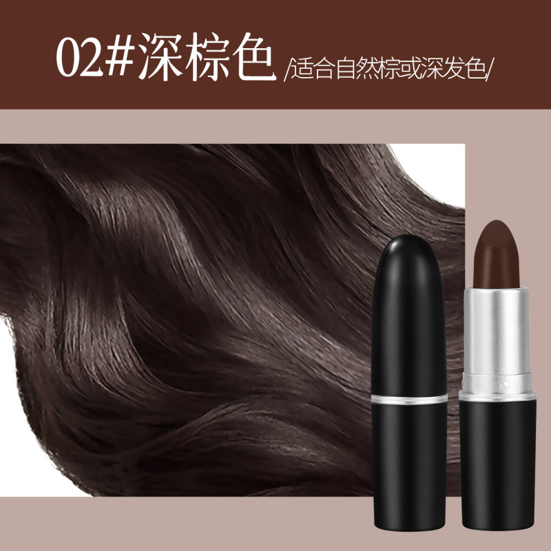 一次性美发笔遮盖白发护发棒美发棒口红笔正品批发一件代发染发|undefined