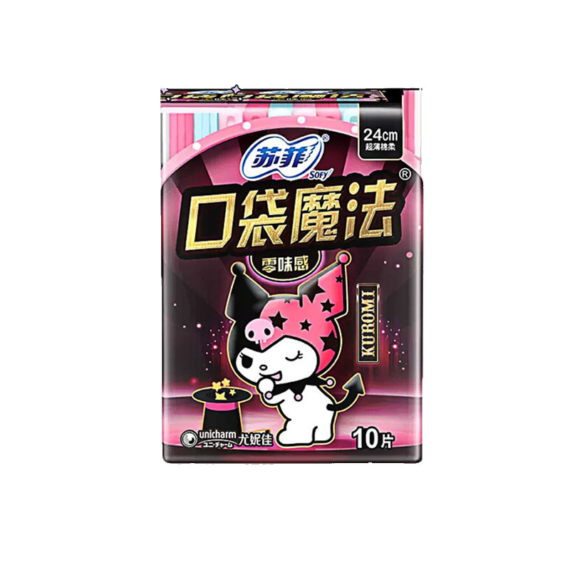 卸売コーテックス安全パンツ型生理用ナプキン昼夜兼用組み合わせスリーピングパンツマタニティおばさんナプキン正規品MFYX|undefined