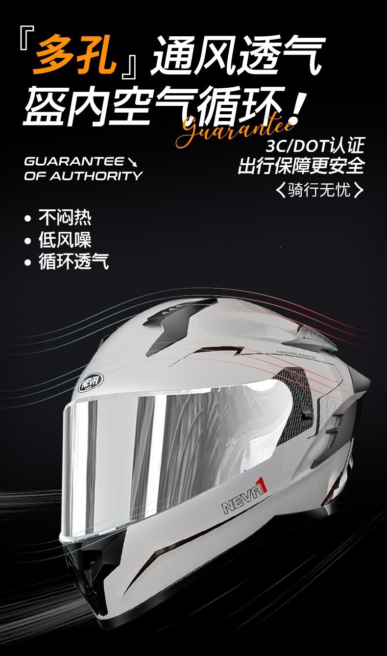Newei 3C National Standard Dot Certified Full-Face Helmet with Dual Mirrors, Warm and Suitable for All Seasons, Unisex Motorcycle Helmet, Summer Full-Face Helmet