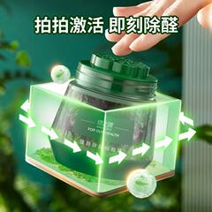 除甲醛果冻新房装修家用急住新车去除异味小绿树罐清除剂强力