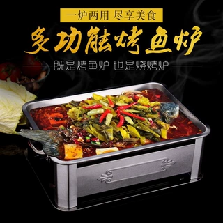商用烤鱼餐厅不锈钢加厚木炭酒精酒精炉海鲜家用烤炉长方形烧烤炉