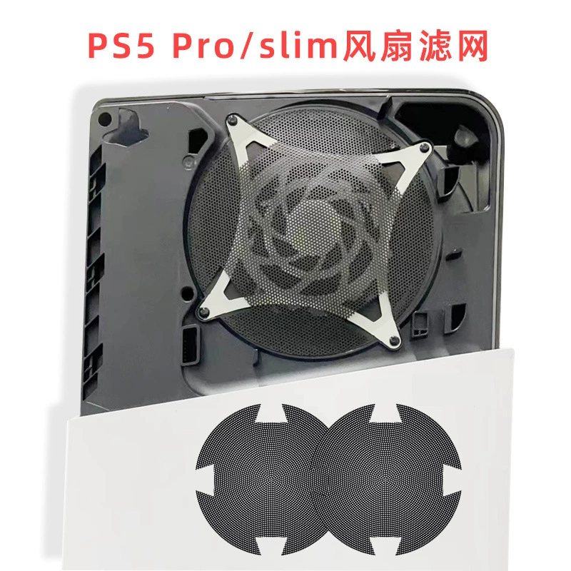 PS5 SLIM Shield пылезащитная сетка пластиковая ПВХ пылезащитная сетка PS5 PRO универсальный фильтр пылезащитный черный