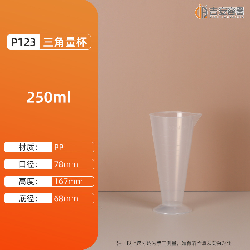 �ֻ�500ML~1L2L3L�̶��ձ�PVC͸������ƿʵ�����Թܼ�PP��������