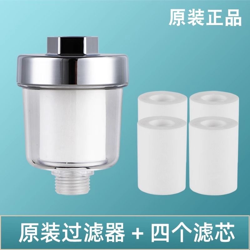 Purificador de agua frontal desmontable doméstico calentador de agua de baño lavadora de ducha de ducha filtro de agua