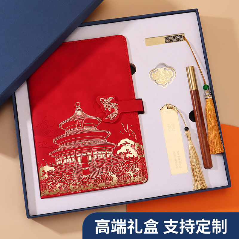 笔记本定制教师节异形锦鲤搭扣创意刻字伴手礼套装商务办公记事本
