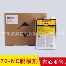 ����ԭ�b�h�ߘ�̩Loctite770-NCÓģ���������ͧ���ß�����Óģ