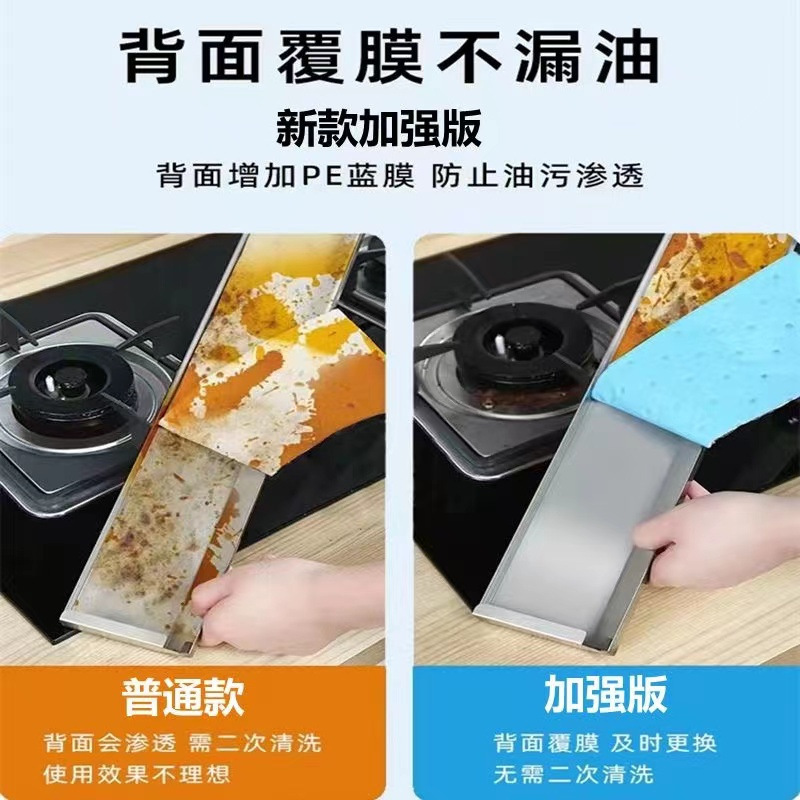 超高速ドロップシッピングレンジフード油吸収タンポンユニバーサルキッチンサイド吸引増粘耐油ステッカー家庭用オイルタンク用|undefined