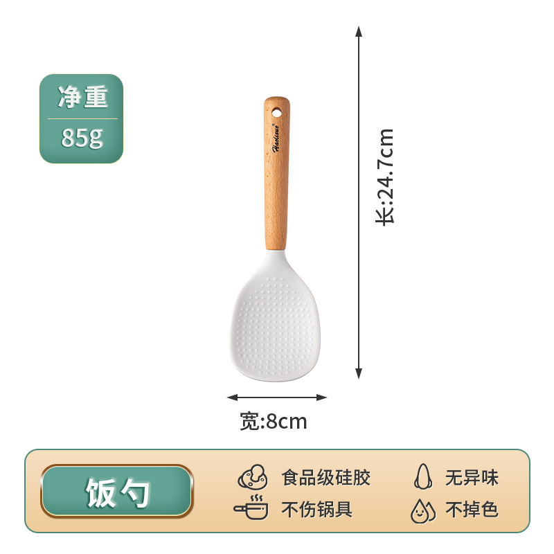クロスボーダー木柄シリカゲル調理器具シリカゲルシャベルスプーン炒め料理鍋シャベルキッチンキッチンスプーン調理調理器具シャベルセット|undefined