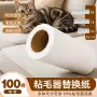 床上可撕卷纸撕纸粘毛器