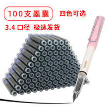 䓹Pī��С�W����䓹P��Qо3.4mm�ڏ�ͨ�ü��{ī�{䓹Pīˮ