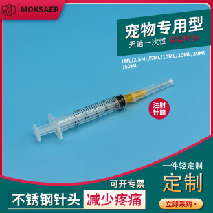 �����tԺ�Cеᘹ܎��Bֳ���F�������Ͳע����1ml5ml10ml30ml�Z