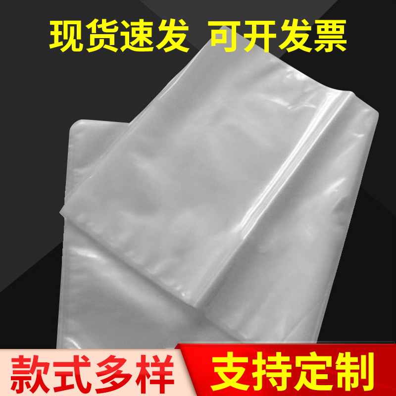特大号透明真空袋 真空包装袋 真空整理包装袋 压缩袋批发
