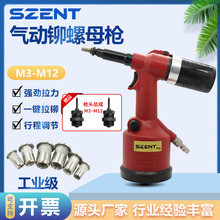 SZENT-550����í��ĸǹ��ҵ��Һѹ��í��ĸ����ȫ�Զ���ĸ��ñǹ